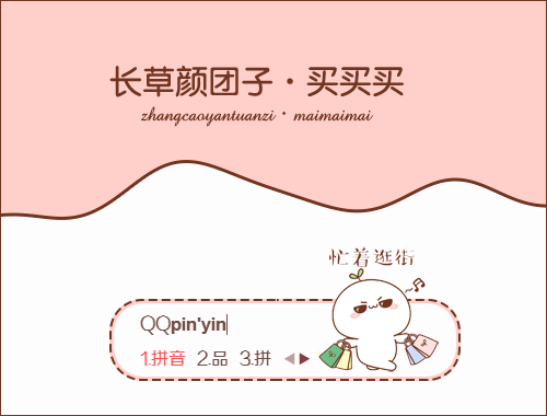 皮肤预览