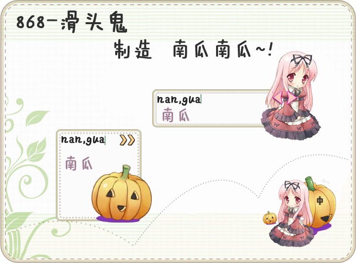 皮肤预览