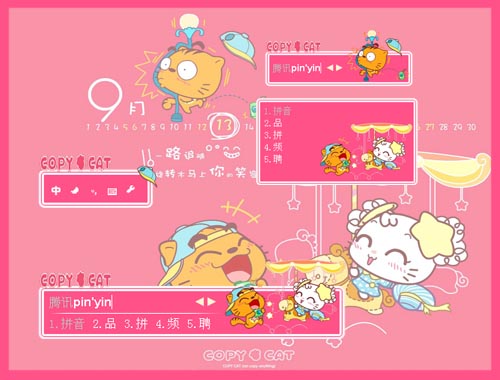 皮肤预览