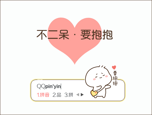 皮肤预览