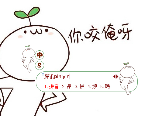 皮肤预览