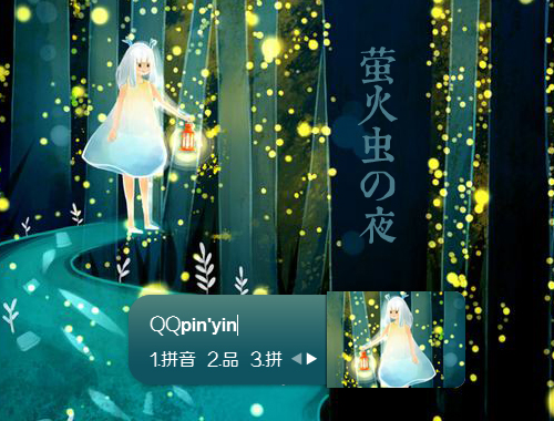 皮肤预览