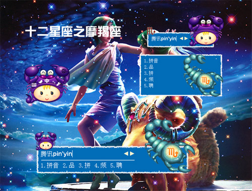 皮肤预览