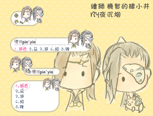 皮肤预览