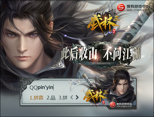 皮肤预览