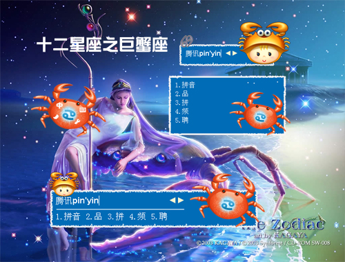 皮肤预览