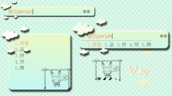 皮肤预览