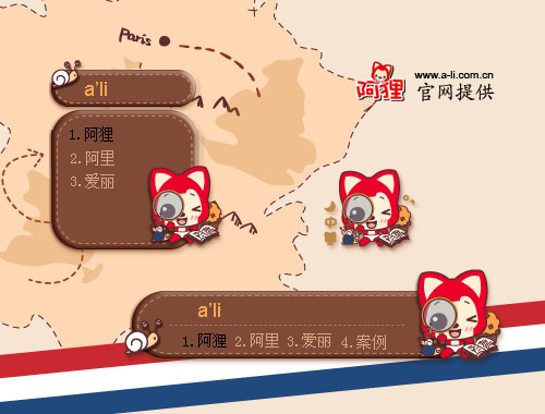 皮肤预览