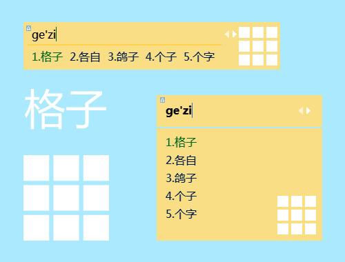 皮肤预览