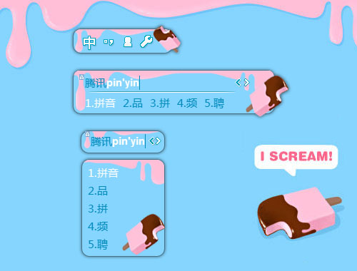 皮肤预览