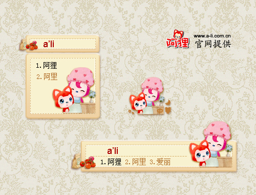 皮肤预览