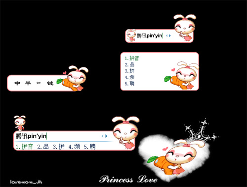 皮肤预览