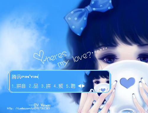 皮肤预览