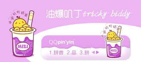 皮肤预览