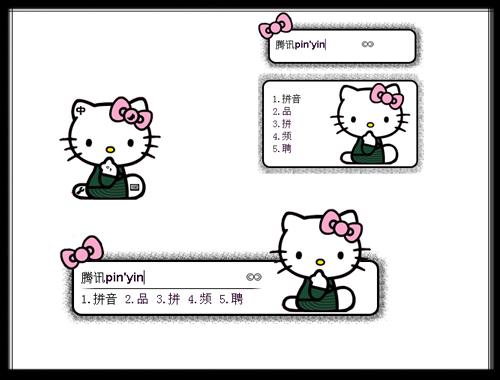 皮肤预览