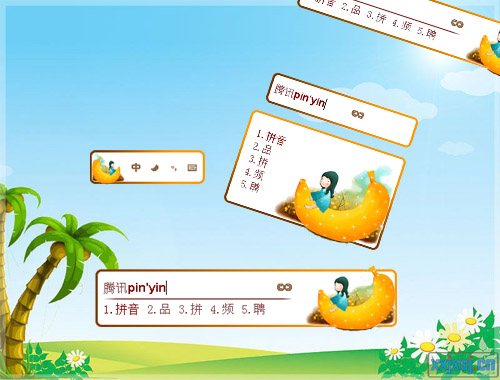 皮肤预览