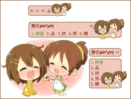 皮肤预览