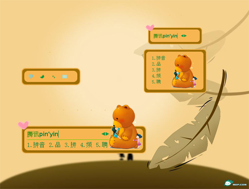 皮肤预览