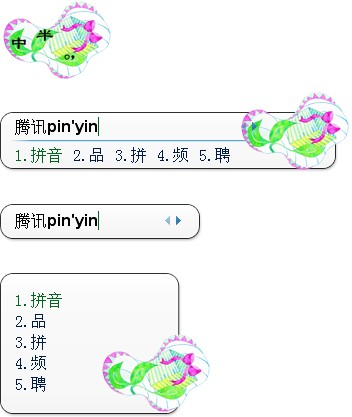 皮肤预览