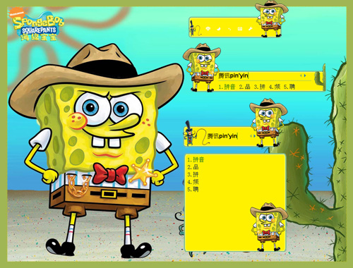 皮肤预览