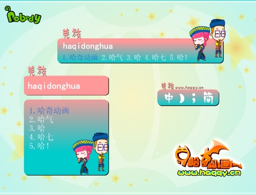 皮肤预览