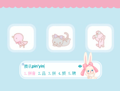 皮肤预览