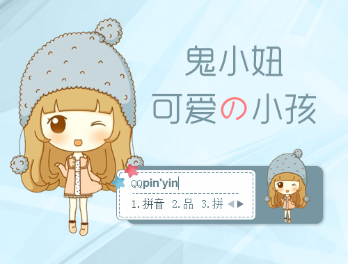 皮肤预览