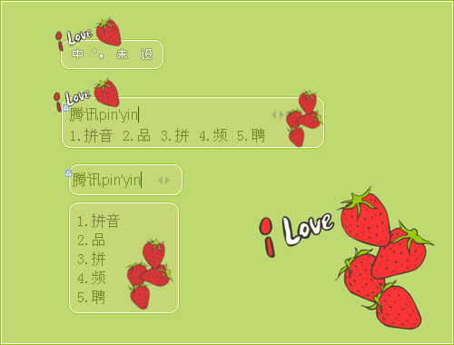 皮肤预览