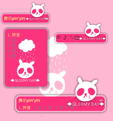 皮肤预览