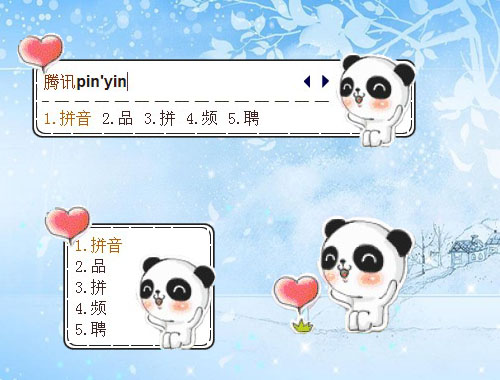 皮肤预览