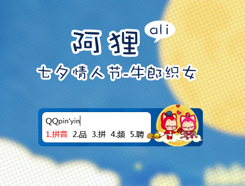 皮肤预览
