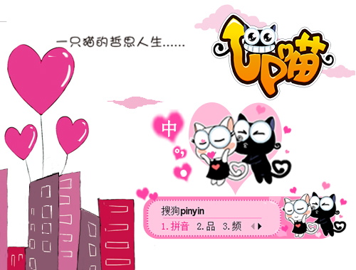 皮肤预览