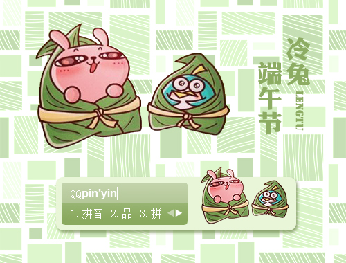 皮肤预览