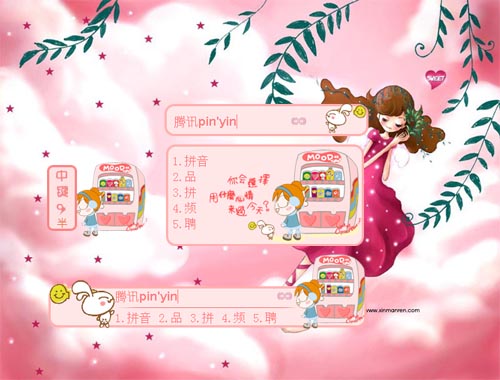 皮肤预览