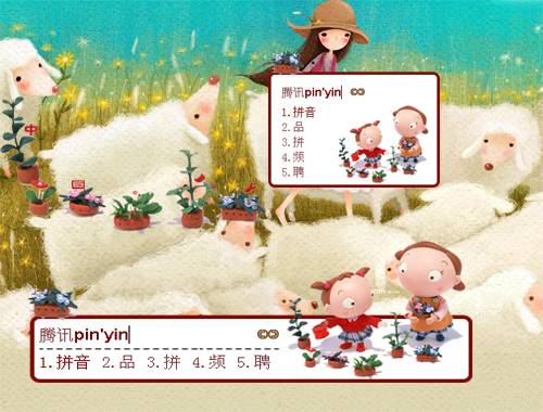 皮肤预览