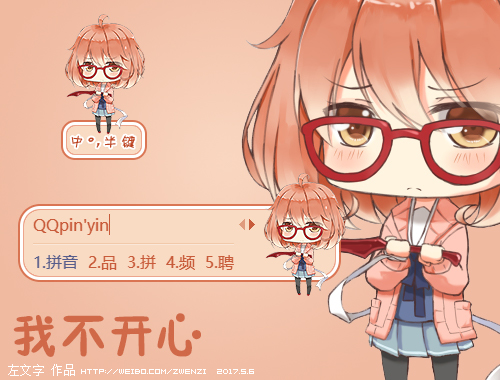 皮肤预览