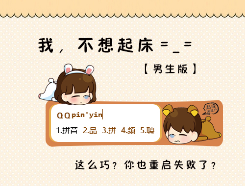 皮肤预览
