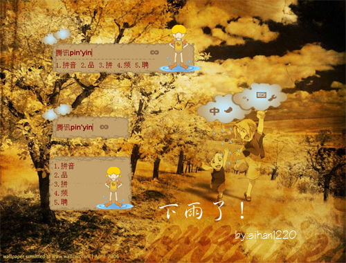 皮肤预览