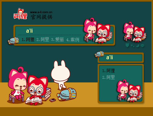 皮肤预览