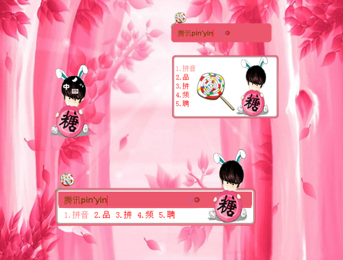 皮肤预览