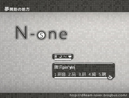 皮肤预览