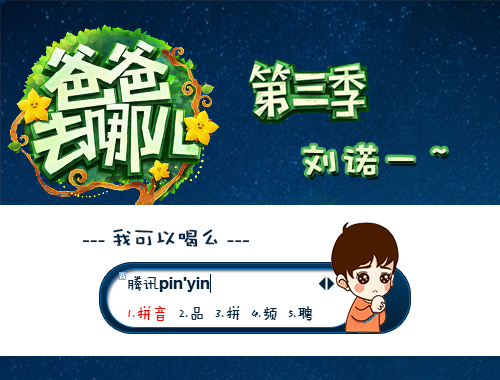 皮肤预览