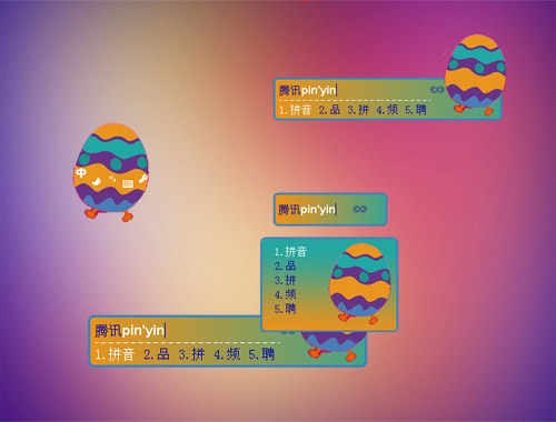皮肤预览