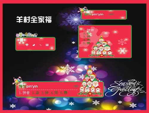皮肤预览