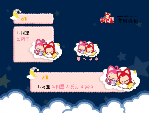 皮肤预览