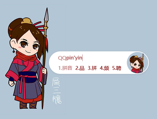 皮肤预览