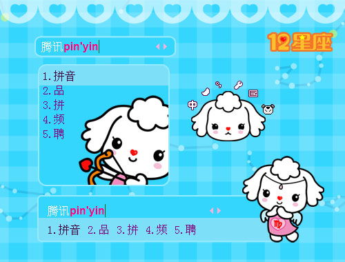 皮肤预览