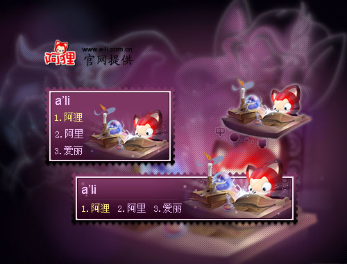 皮肤预览