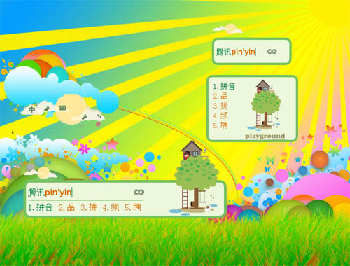皮肤预览