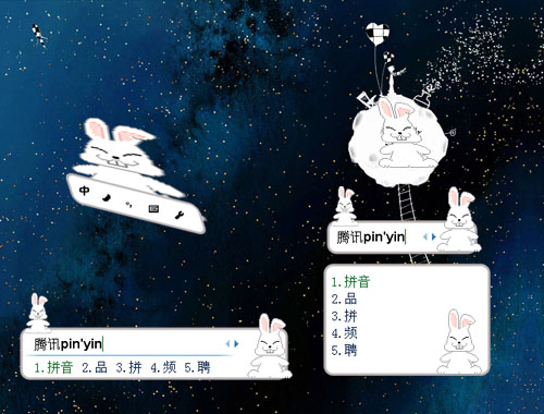 皮肤预览